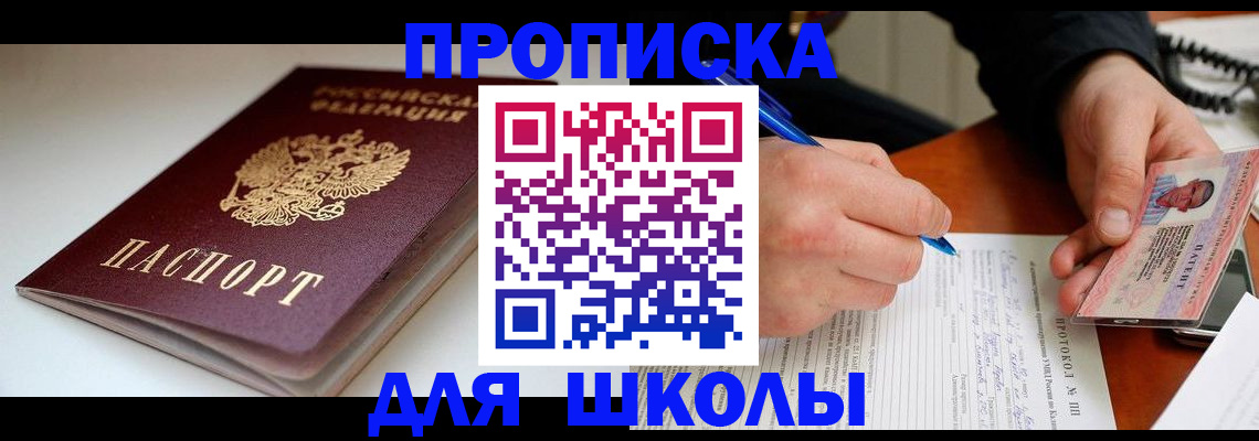 временная регистрация гарантия в Кохме