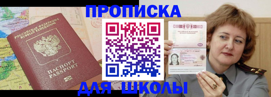 временная регистрация в квартире в Кохме